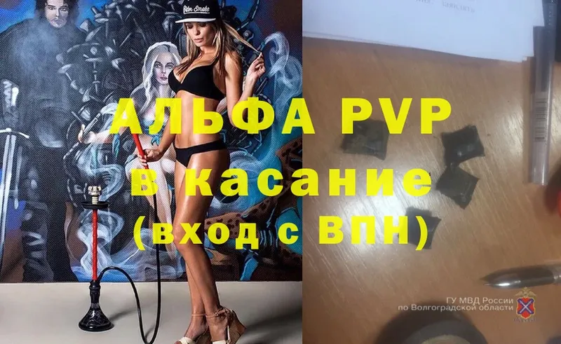 Где купить наркоту Вуктыл КОКАИН  A-PVP  Конопля  Галлюциногенные грибы  Мефедрон 