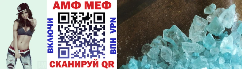 гидра как войти  Вуктыл  Амфетамин 97% 