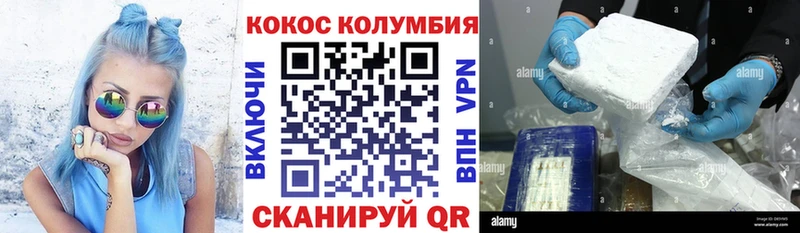 Cocaine 97%  даркнет Telegram  Вуктыл  что такое  