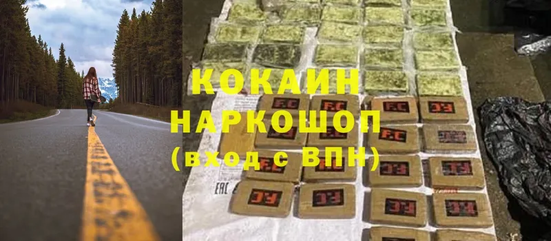 даркнет сайт  Вуктыл  Cocaine Колумбийский 