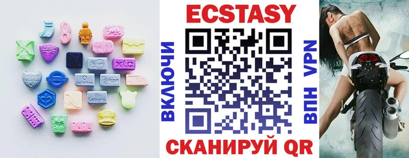 darknet какой сайт  Вуктыл  Экстази mix 