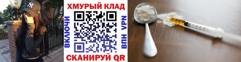 ГЕРОИН гречка  Вуктыл 