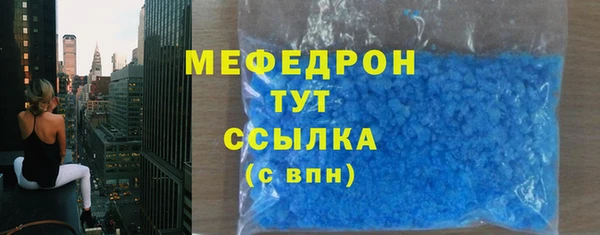 кокаин премиум Белокуриха