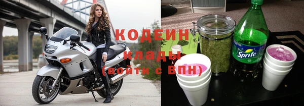 мяу мяу кристалл Алапаевск