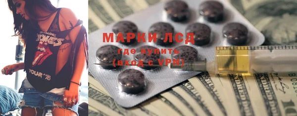 мефедрон Арсеньев