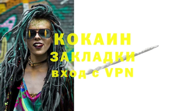 мефедрон Беломорск