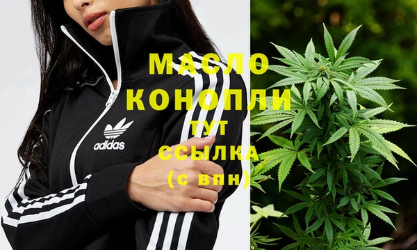 кокаин премиум Белокуриха
