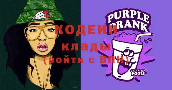 Альфа ПВП Белоозёрский
