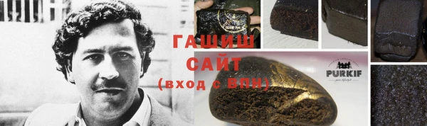 Альфа ПВП Белоозёрский