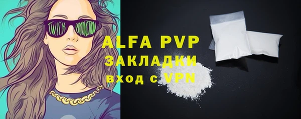 Альфа ПВП Белоозёрский