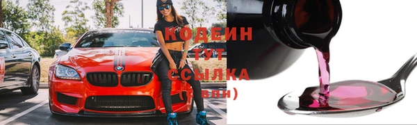 мефедрон Беломорск