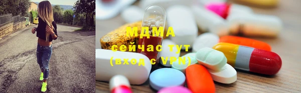 кокаин премиум Белокуриха