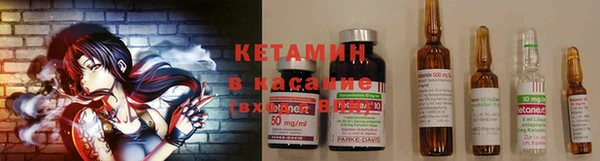кокаин премиум Белокуриха