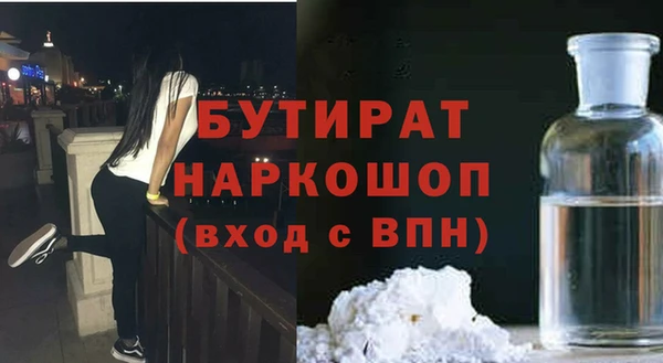 кокаин премиум Белокуриха