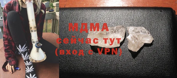 Альфа ПВП Белоозёрский