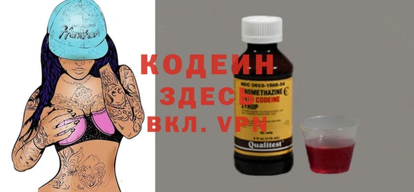 кокаин премиум Белокуриха