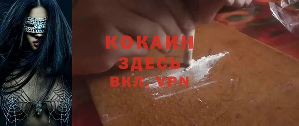 кокаин премиум Белокуриха