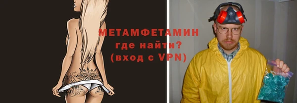 метамфетамин Балахна