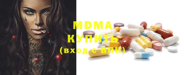 кокаин премиум Белокуриха