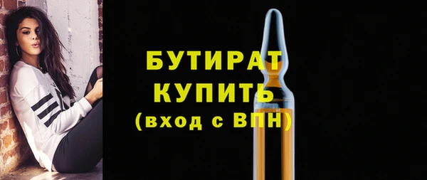 мефедрон Беломорск