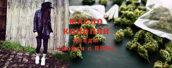 мефедрон Беломорск