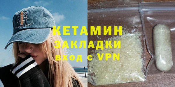 кокаин премиум Белокуриха