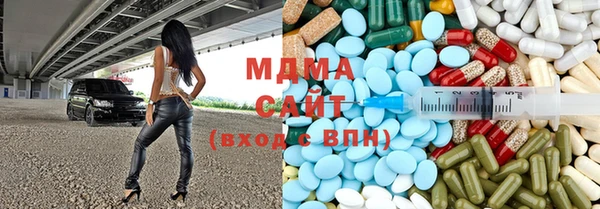 кокаин премиум Белокуриха