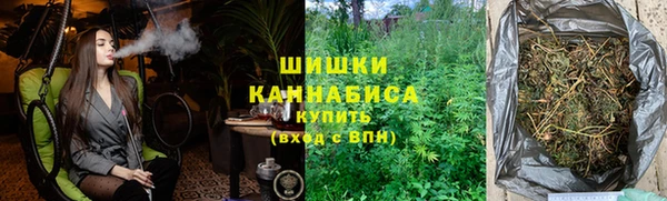 мефедрон Беломорск