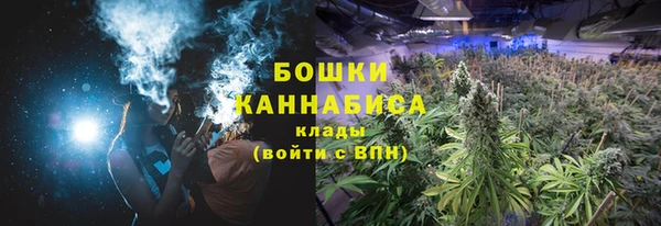 мефедрон Беломорск