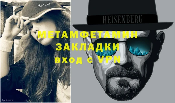 кокаин премиум Белокуриха