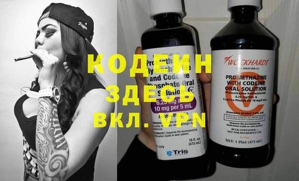 Альфа ПВП Белоозёрский