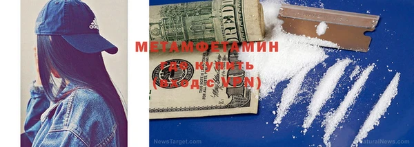 кокаин премиум Белокуриха