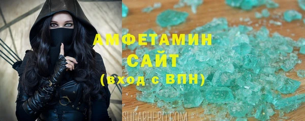 мефедрон Беломорск