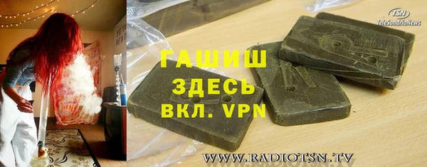 мефедрон Беломорск