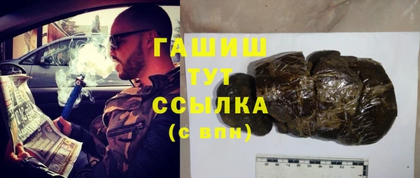 мефедрон Беломорск