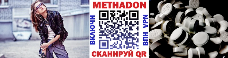 МЕТАДОН белоснежный  купить наркоту  Вуктыл 